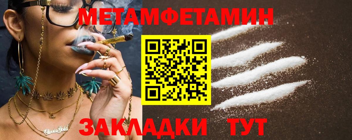 Amphetamine  Amphetamine Premium  Вход с VPN  Октябрьский  АМФ 