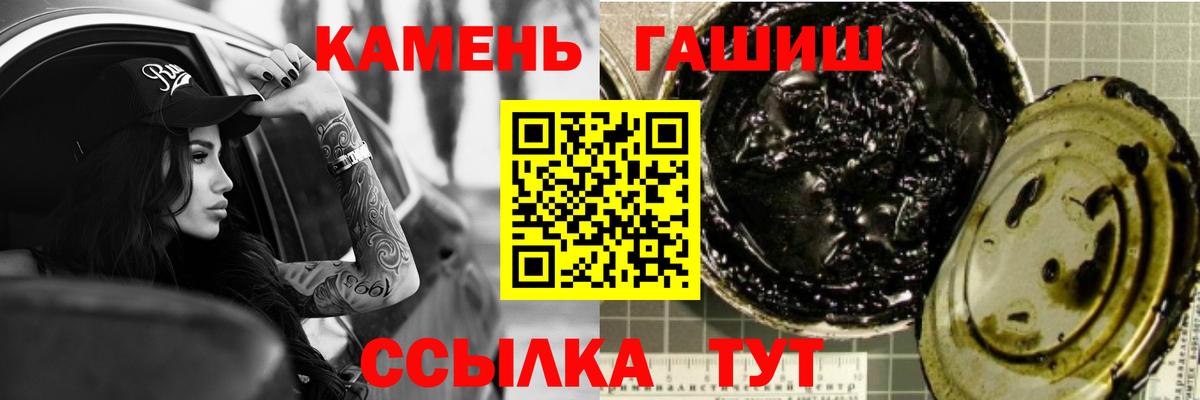 купить наркотик  ГАШ hashish  Вход с VPN  ГАШИШ Premium  Октябрьский 