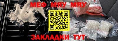 мефедрон мука Вязники