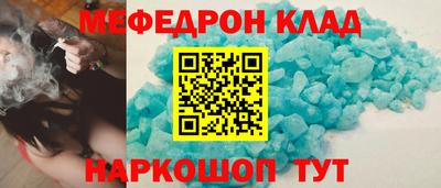 ешки Вязьма