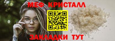 каннабис Вышний Волочёк