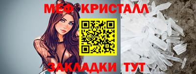 ешки Вязьма