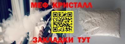 каннабис Вышний Волочёк