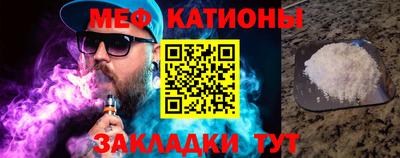 ешки Вязьма