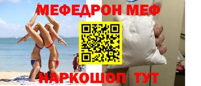 мефедрон мука Вязники