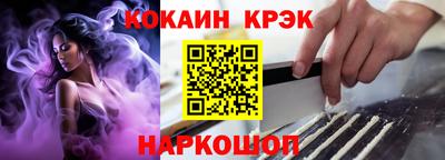 каннабис Вышний Волочёк
