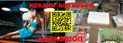 каннабис Вышний Волочёк