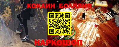 ешки Вязьма