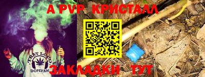 каннабис Вышний Волочёк
