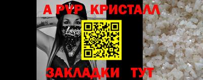 каннабис Вышний Волочёк
