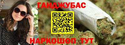 каннабис Вышний Волочёк