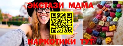 каннабис Вышний Волочёк