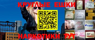 каннабис Вышний Волочёк