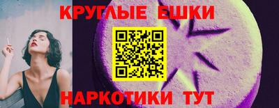 мефедрон мука Вязники