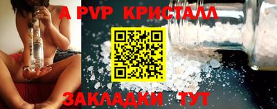 ешки Вязьма