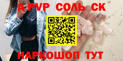 мефедрон мука Вязники