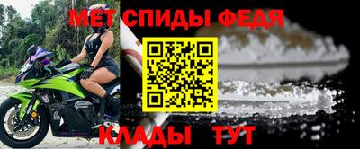 мефедрон мука Вязники