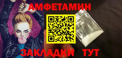 мефедрон мука Вязники
