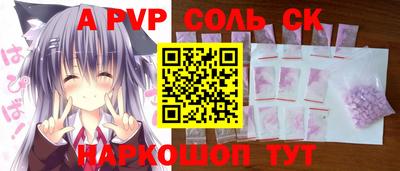 мефедрон мука Вязники