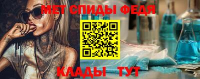мефедрон мука Вязники