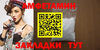 мефедрон мука Вязники