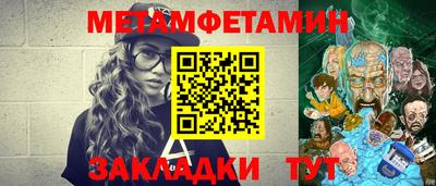 ешки Вязьма
