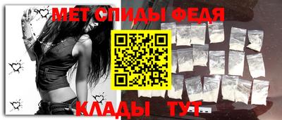 мефедрон мука Вязники