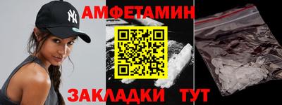 ешки Вязьма