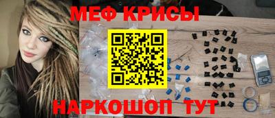 мефедрон мука Вязники
