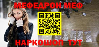мефедрон мука Вязники