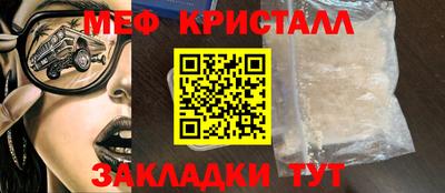 ешки Вязьма