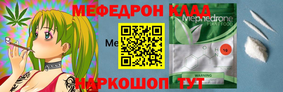 COCAIN  ГАШИШ  Вход с VPN  Мефедрон  Марихуана  МЕФ   Октябрьский  ГАШИШ 