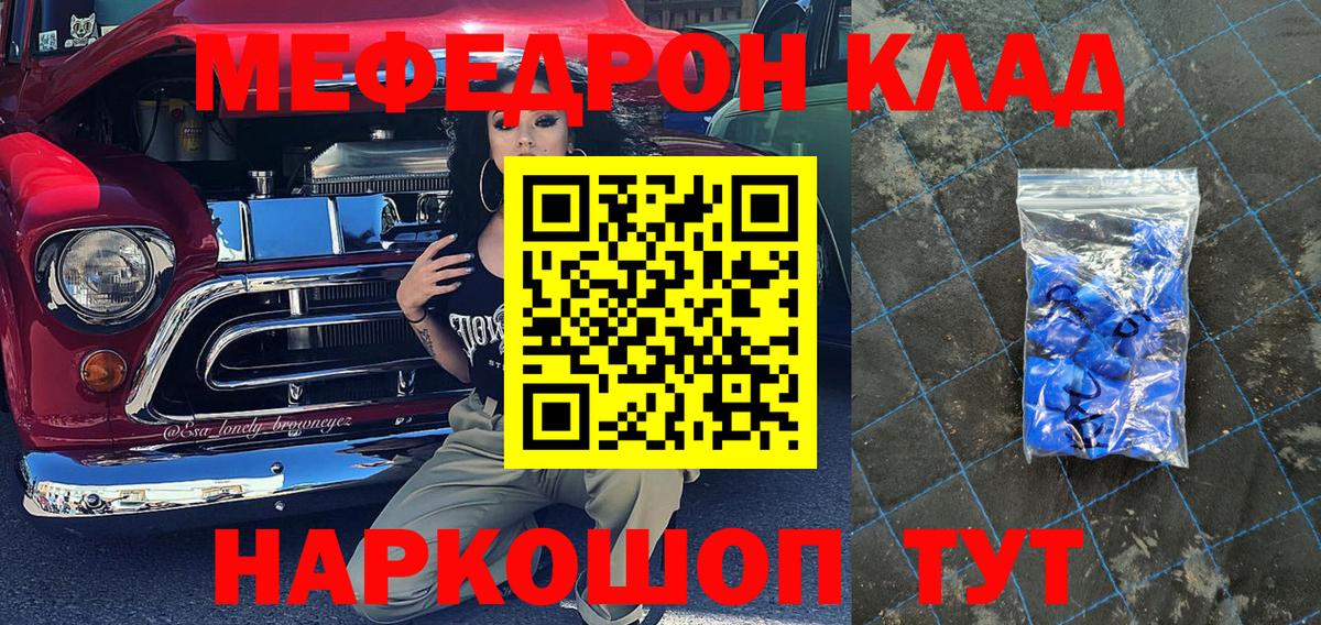 Октябрьский  Меф  МЕФ VHQ  Вход с VPN  купить   Меф mephedrone 