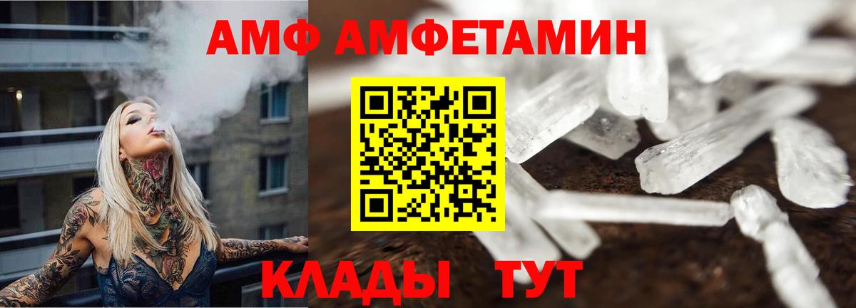 Октябрьский  Первитин Methamphetamine  Первитин  Первитин Methamphetamine  Вход с VPN 