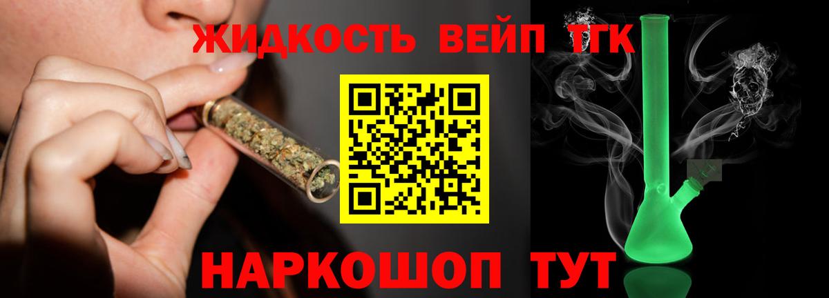 ТГК Wax Октябрьский