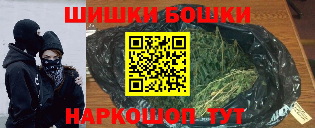 МАРИХУАНА LSD WEED  Вход с VPN  Бошки марихуана гибрид  Бошки марихуана AK-47  Октябрьский 