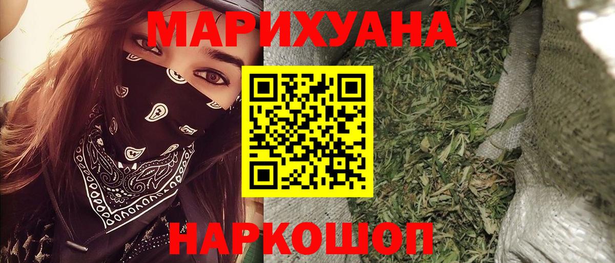Конопля тримм Октябрьский